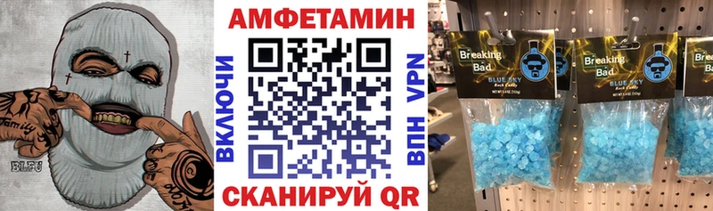 АМФ Розовый  Купить закладки  Горнозаводск 