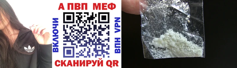 Alfa_PVP СК  Купить закладки  Горнозаводск 