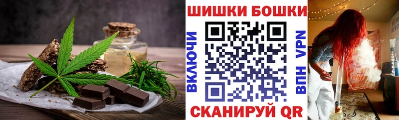 Еда ТГК марихуана  Купить  Горнозаводск 
