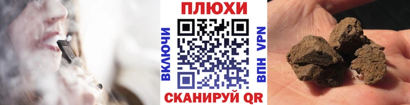 ГАШ гарик Купить где Горнозаводск