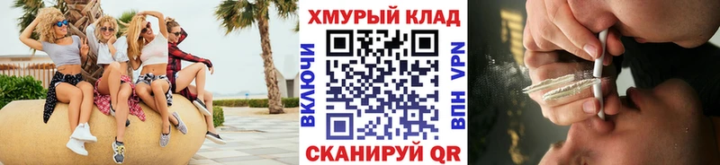 ГЕРОИН белый  Купить где  Горнозаводск 