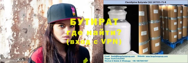 ALPHA-PVP Балабаново