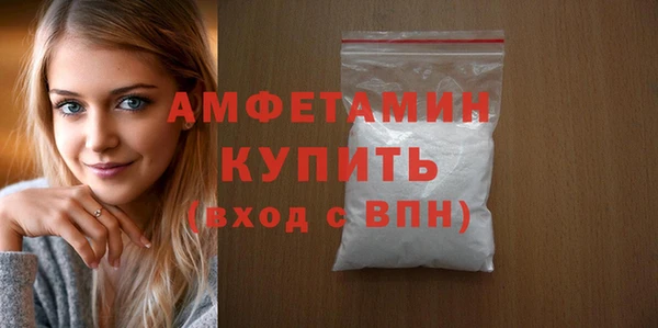 ECSTASY Балахна