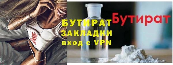 PSILOCYBIN Баксан