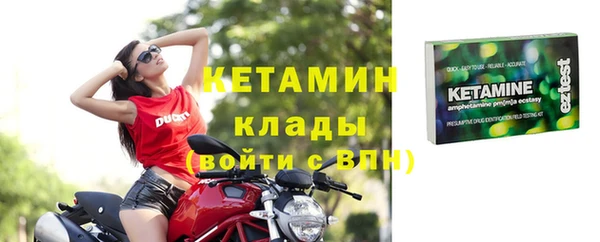 ECSTASY Балахна