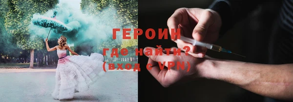 ALPHA-PVP Балабаново