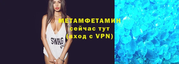 ALPHA-PVP Балабаново