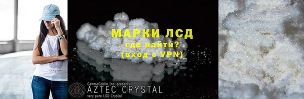 ALPHA-PVP Балабаново