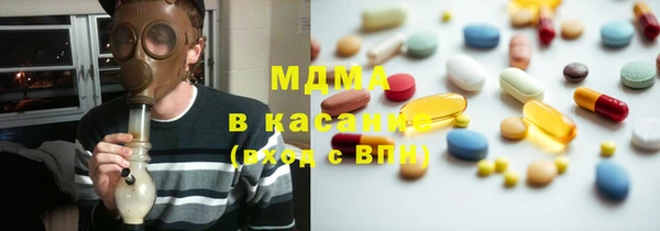 ECSTASY Балахна