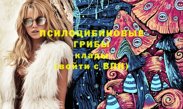 марихуана Армянск