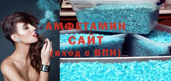ECSTASY Балахна
