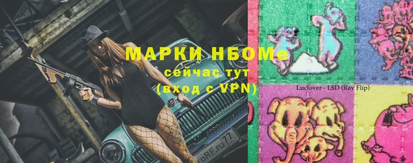 2c-b Михайловск