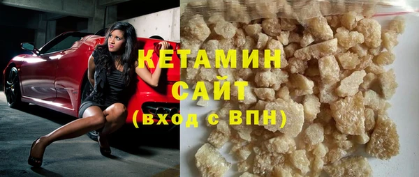 ECSTASY Балахна