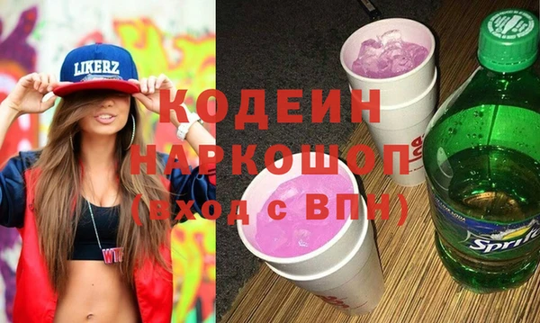 ECSTASY Балахна