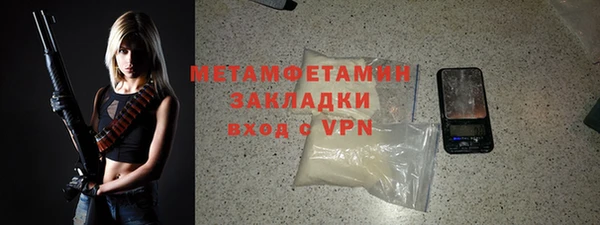 ALPHA-PVP Балабаново