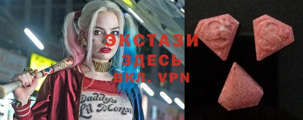 ALPHA-PVP Балабаново