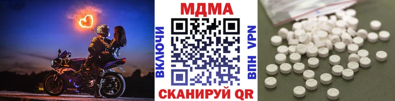 МДМА crystal  Купить  Горнозаводск 