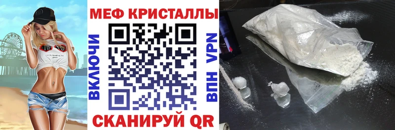 Меф mephedrone  Купить где  Горнозаводск 