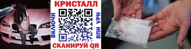 Купить закладки  Горнозаводск  МЕТАМФЕТАМИН Methamphetamine 