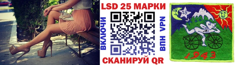 Марки N-bome 1500мкг  Купить закладки  Горнозаводск 