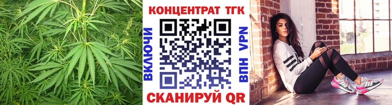 Купить  Горнозаводск  ТГК концентрат 