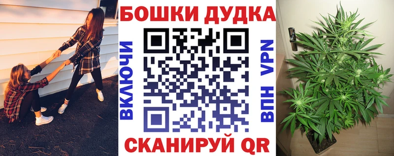 Купить закладки  Горнозаводск  Каннабис гибрид 